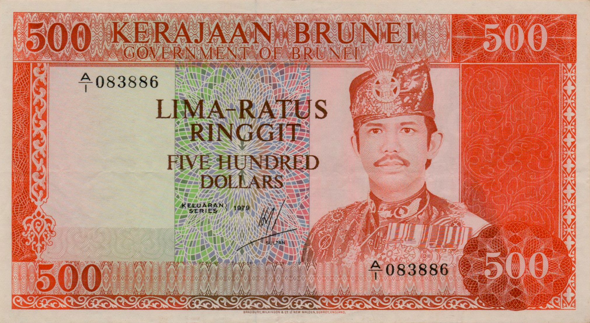 Brunei 500 1979 aUNC P-11/a